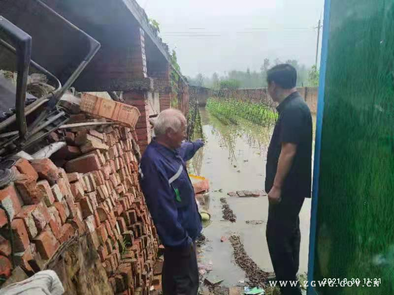 0830中午.jpg