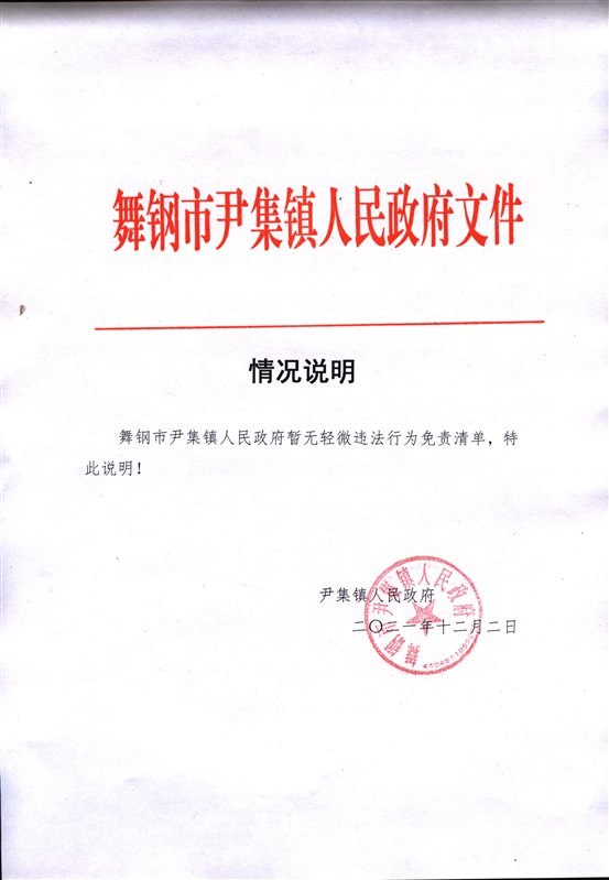 C:UsersAdministrator.USER-20181118YFDesktopScan Image_9(0).jpg