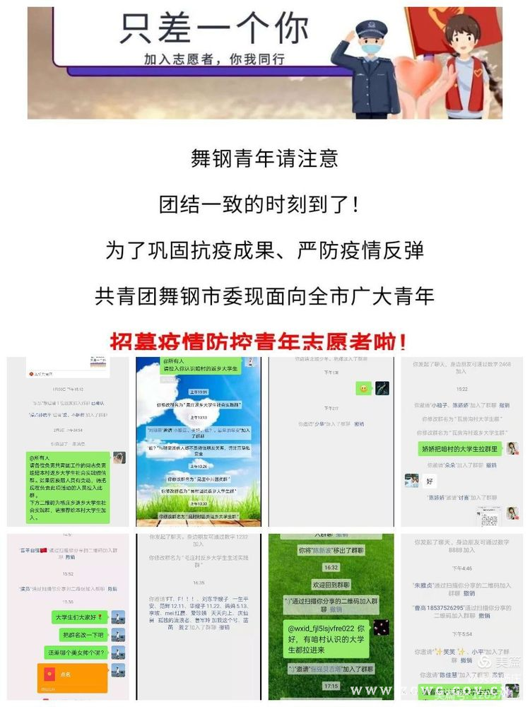 微信圖片_20210429130935.jpg