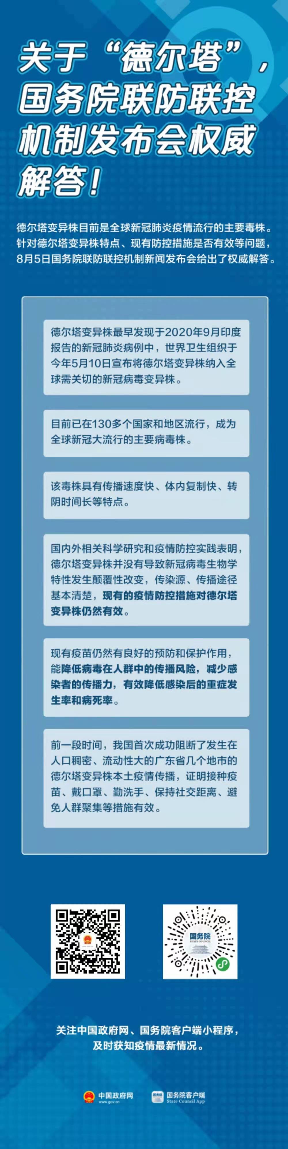 微信圖片_20210806101942.jpg