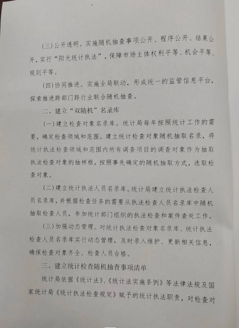 圖片 2