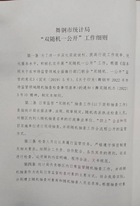 圖片 2