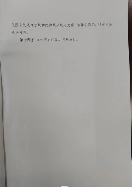 圖片 5