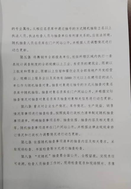 圖片 3
