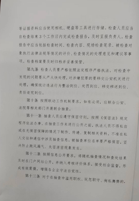 圖片 4