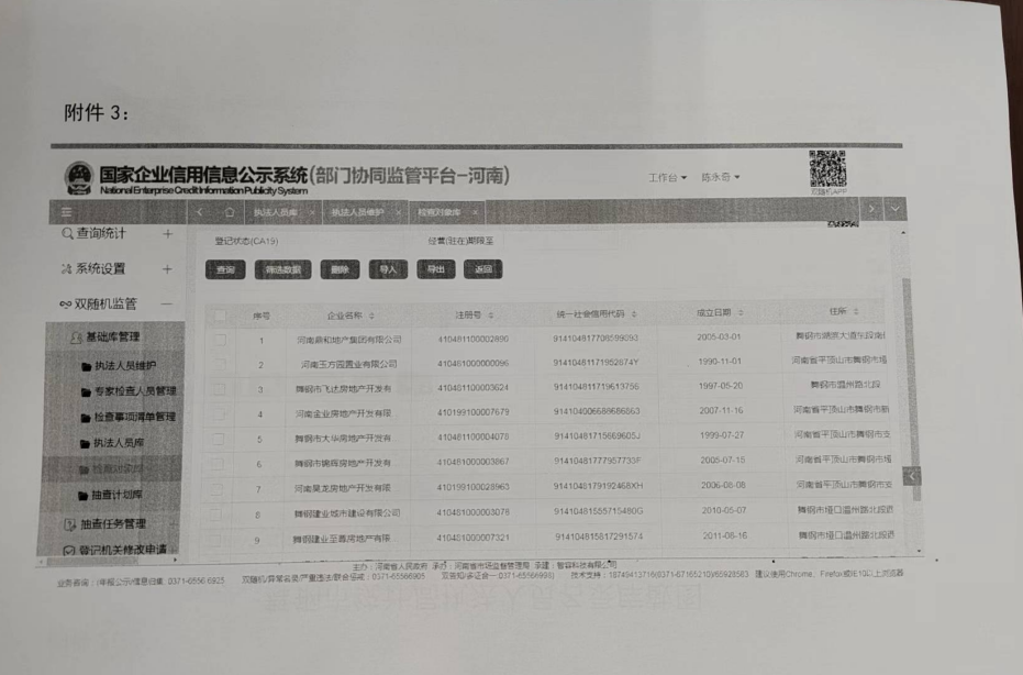 圖片 5