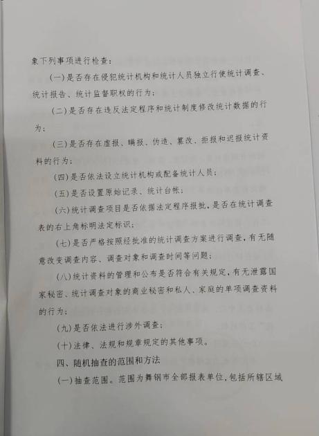 圖片 3