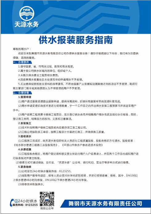 圖片6.jpg