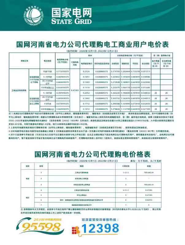 微信圖片_20221206174432.jpg