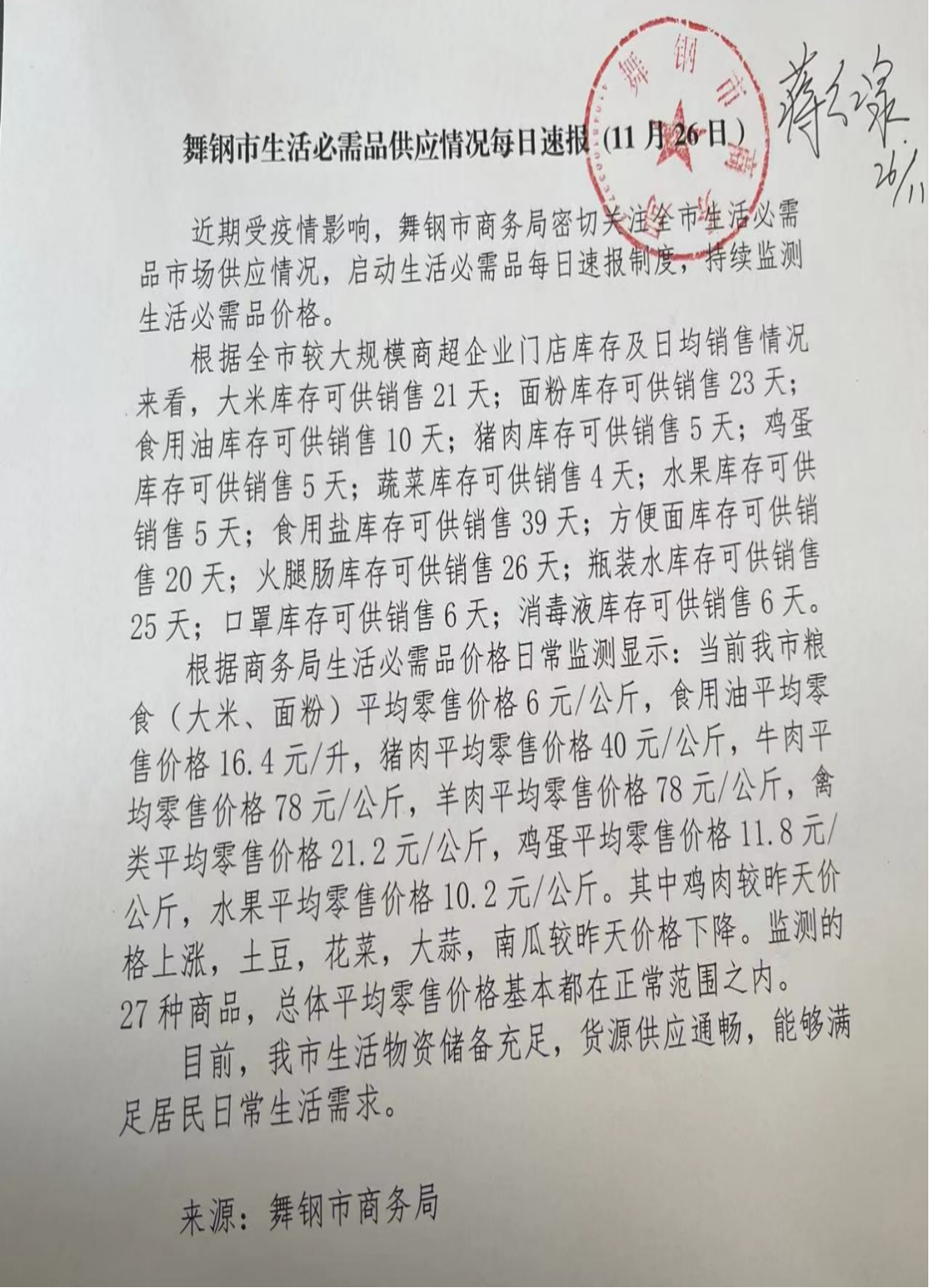 圖片2.png