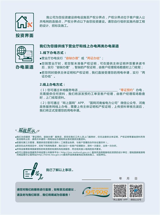 高壓分布式 反