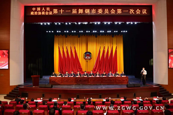 市政協(xié)十一屆一次會(huì)議勝利閉幕 (2)_副本.jpg