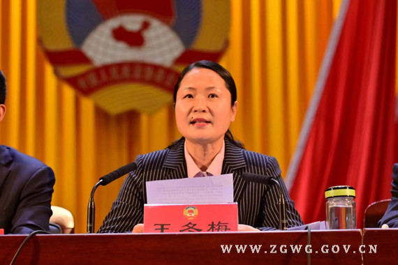 市政協(xié)十一屆一次會(huì)議勝利閉幕 (3)_副本.jpg
