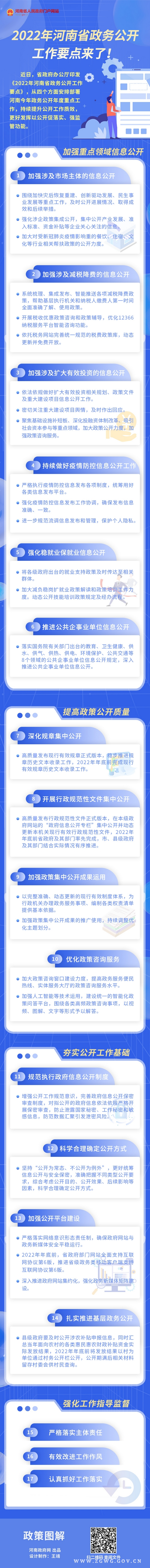 微信圖片_20220623092903.jpg