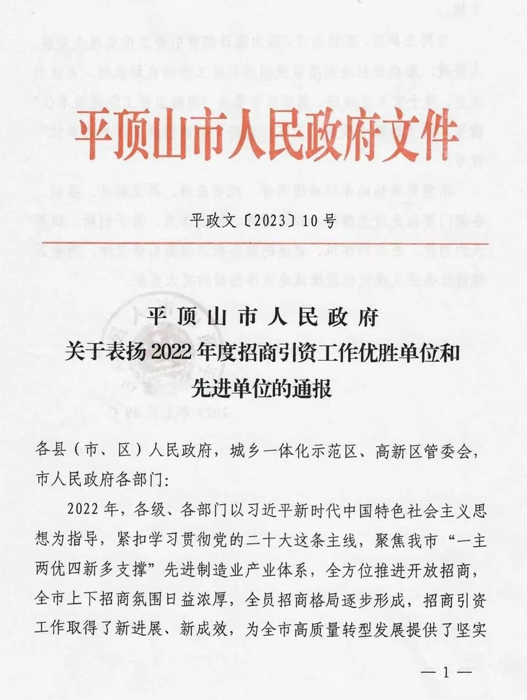 微信圖片_20230131162859.jpg