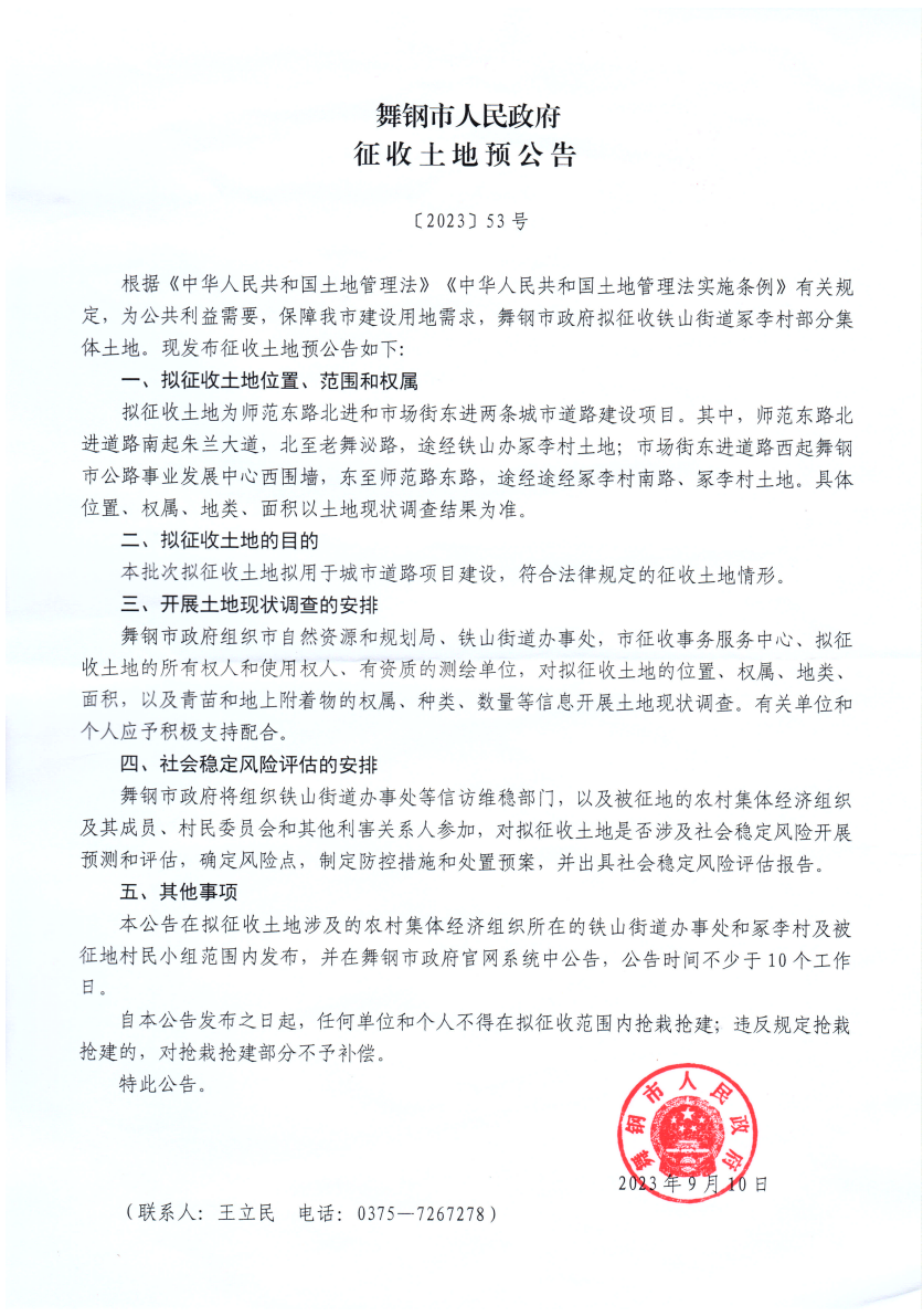 微信圖片_202311281143521.png