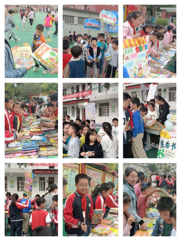 簡篇-跳蚤書市樂趣多，秋日書香滿校園——記舞鋼市第二小學(xué)讀書節(jié)系列活動之跳蚤書市