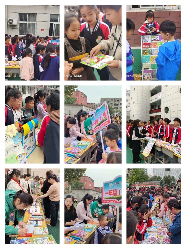 簡篇-跳蚤書市樂趣多，秋日書香滿校園——記舞鋼市第二小學(xué)讀書節(jié)系列活動之跳蚤書市