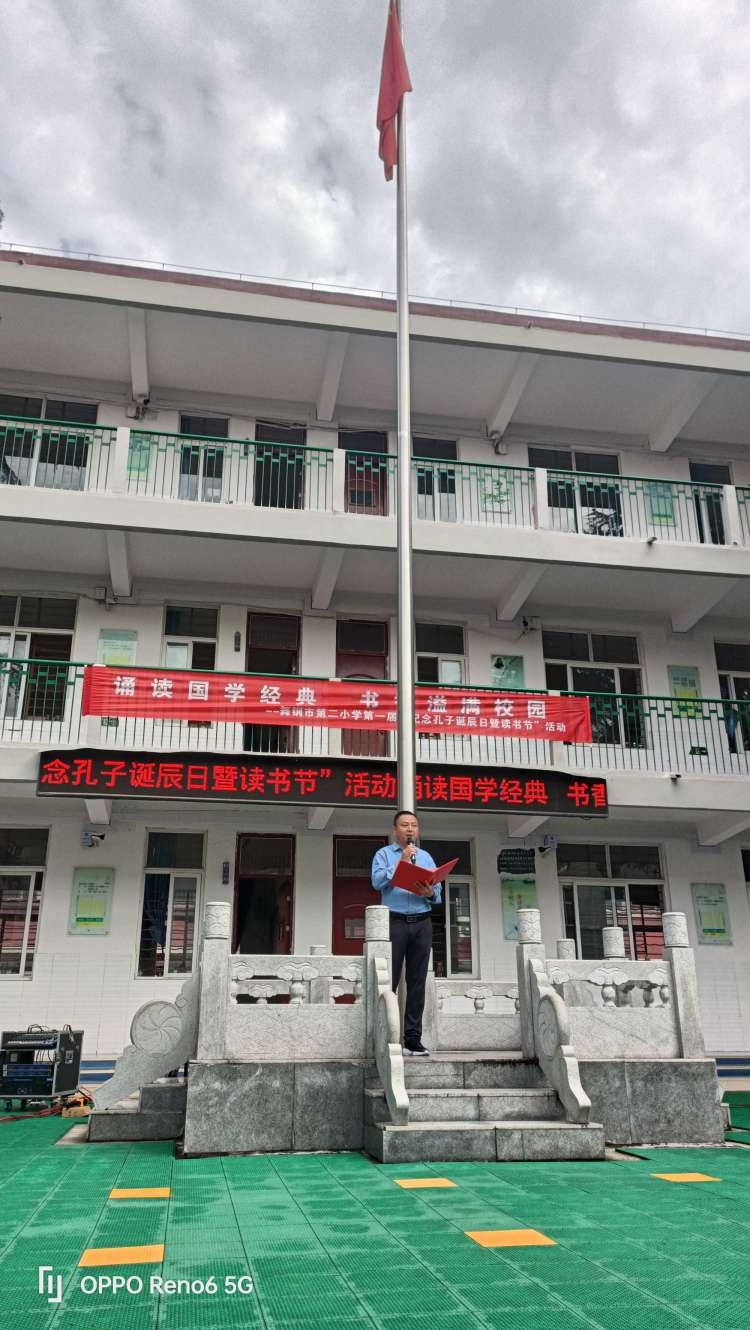 https://img.jianpian.info/4590961/article/20230928/b549fa5229cc404cb35ff82b9e6f33fb.jpg?imageView2/2/w/750/h/1400/q/80