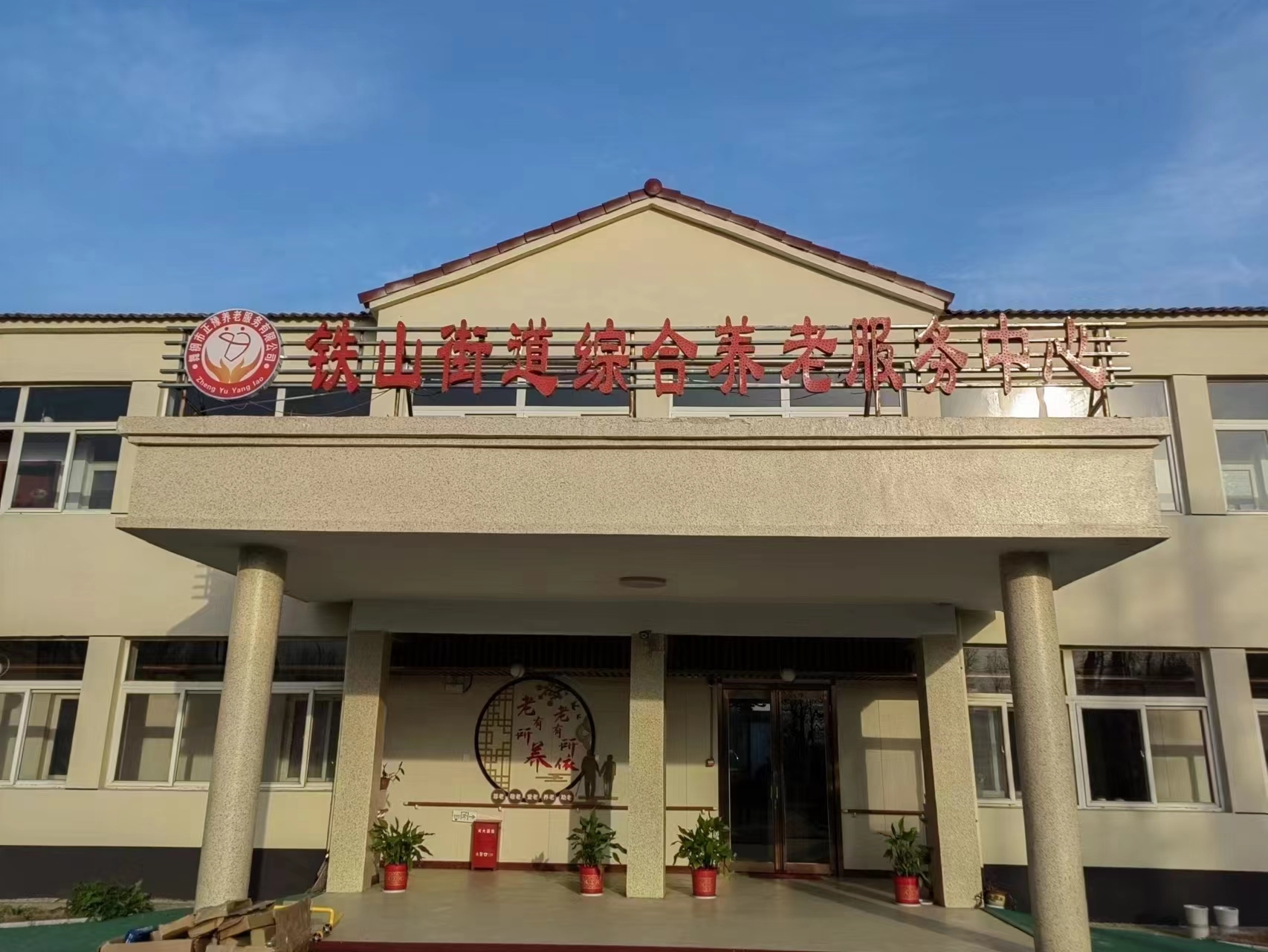 微信圖片_20231109170856