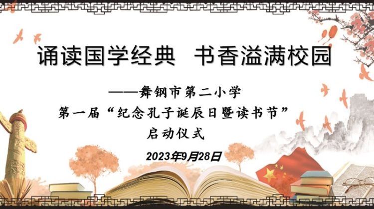https://img.jianpian.info/4590961/article/20230928/a0bc2f8f2dbe4f788684246da78f1bda.jpg?imageView2/2/w/750/h/1400/q/80