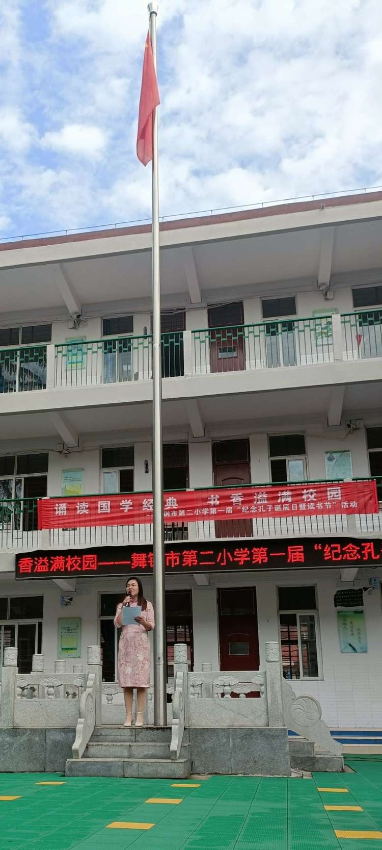 https://img.jianpian.info/4590961/article/20230928/f2bfef6f5eeb46159c67b5caf825e441.jpg?imageView2/3/w/750/h/1400/q/80
