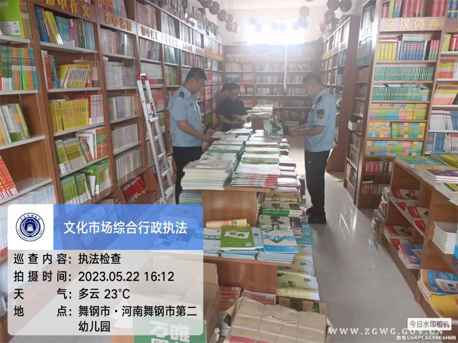 微信圖片_20230523152829.jpg