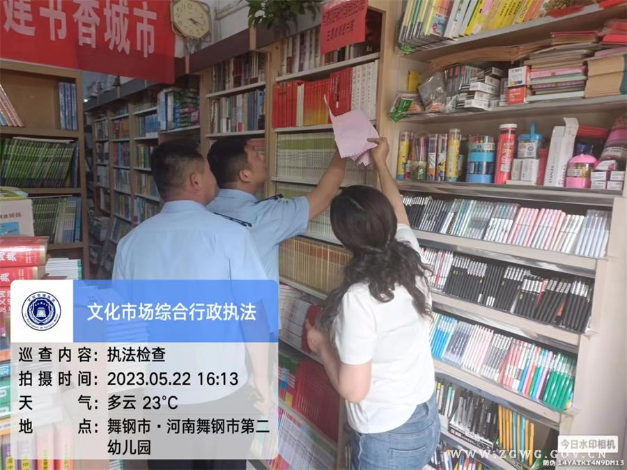 微信圖片_20230523152817.jpg