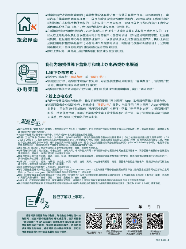 圖片2.png