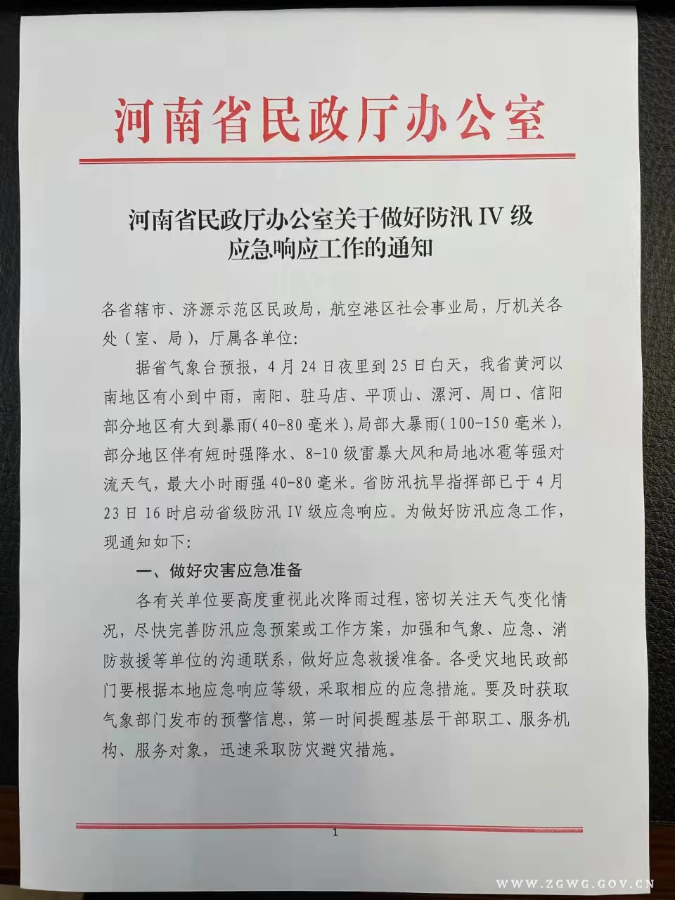 微信圖片_20230907092529.png