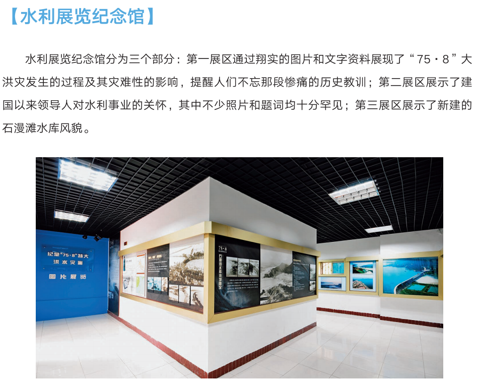微信圖片_20230913110246.png