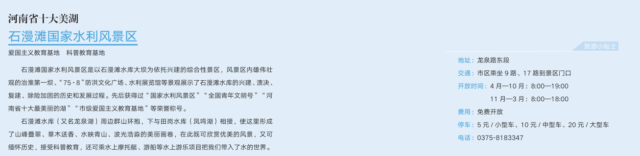 微信圖片_20230913105856.png