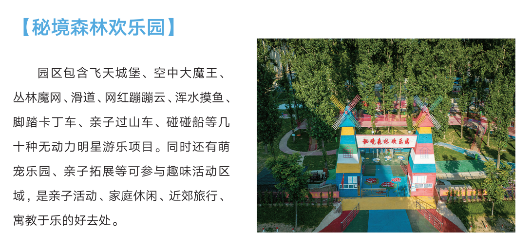 微信圖片_20230913111034.png