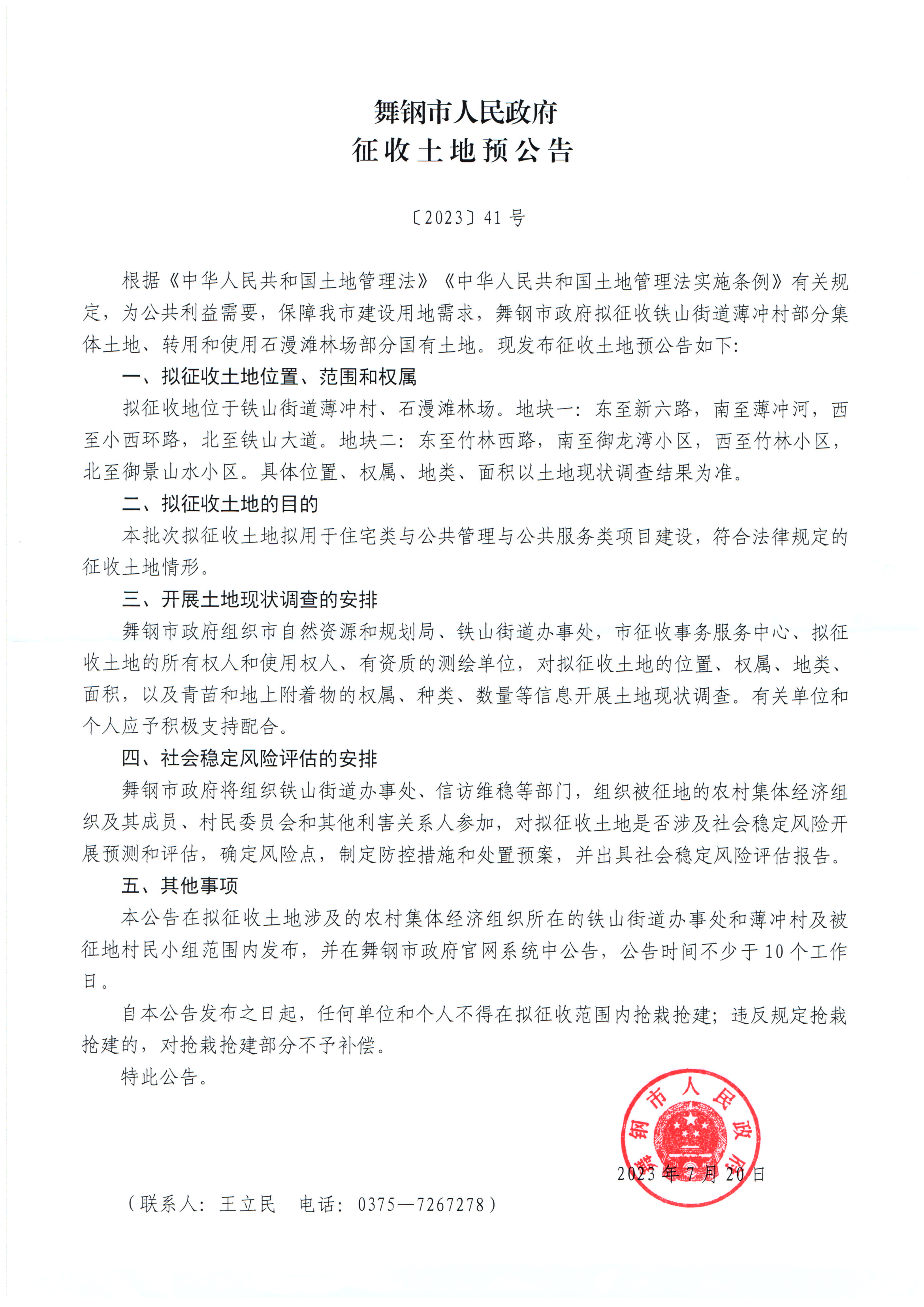 KM_205i_00163_00.png