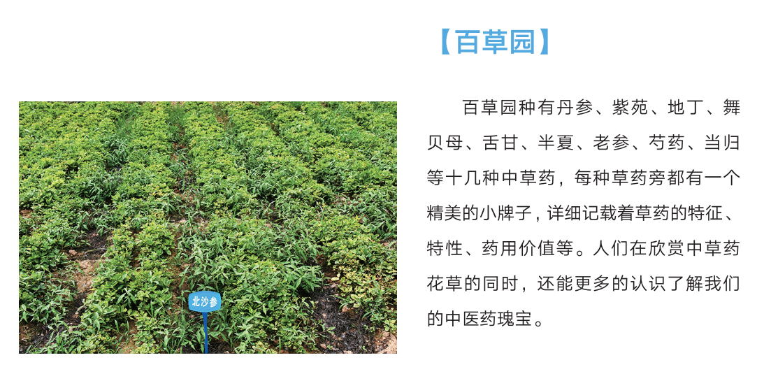 微信圖片_20230913110940.png