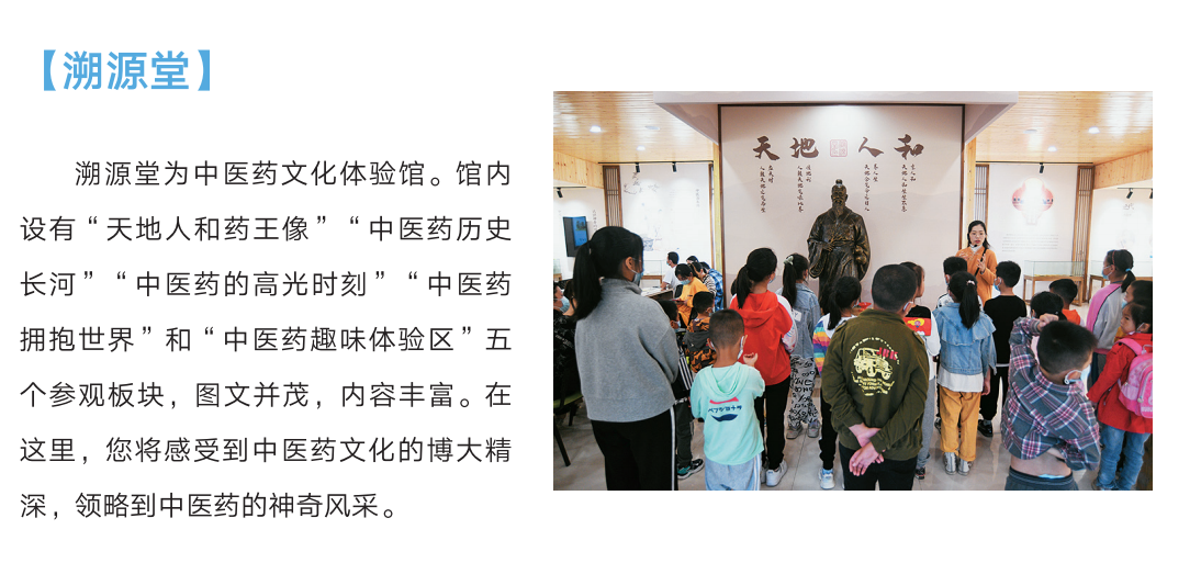 微信圖片_20230913110950.png