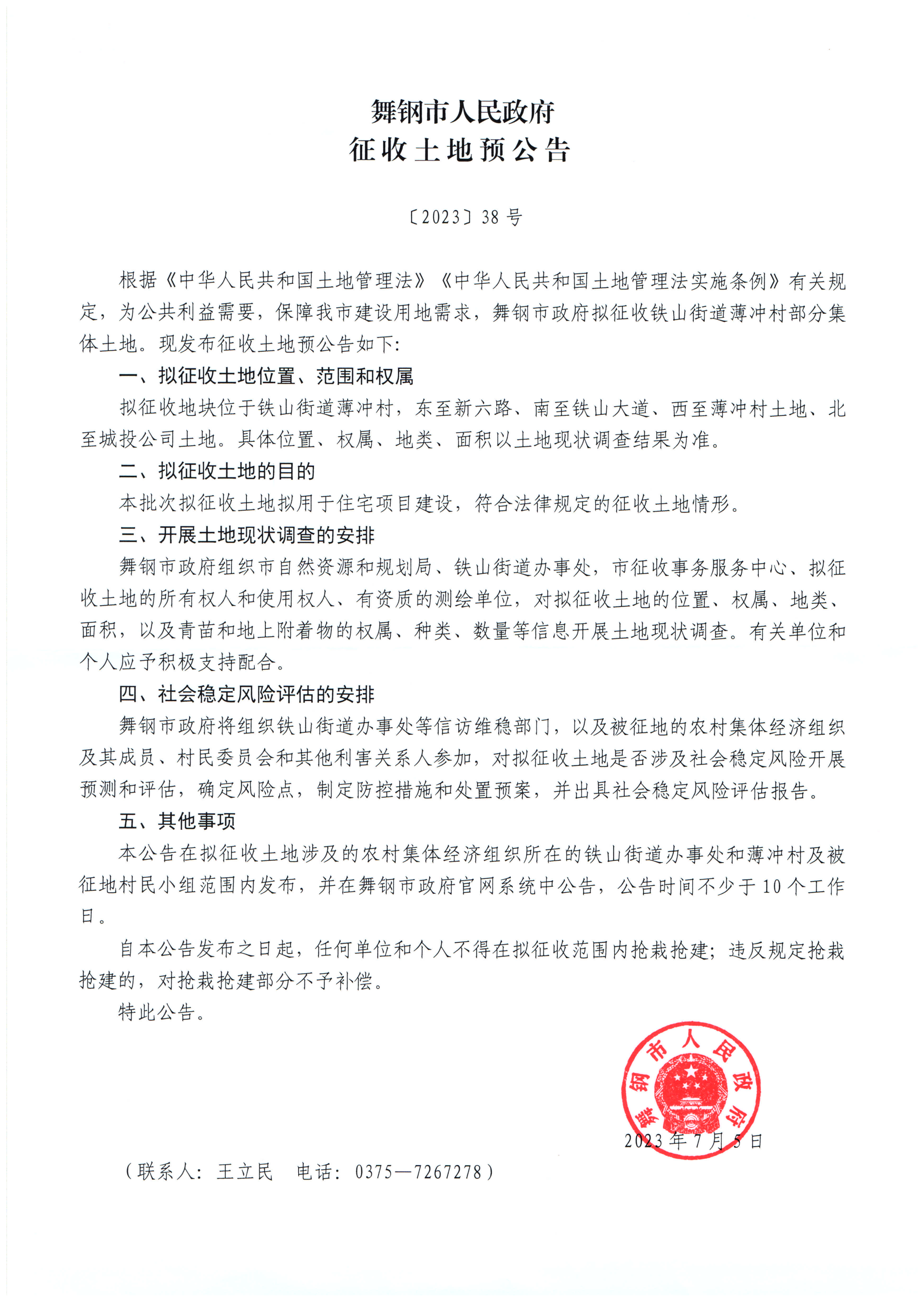 KM_205i_00163_03.png