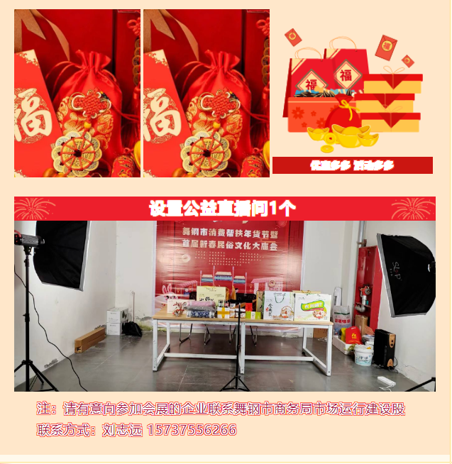 微信圖片_20240122164517.png