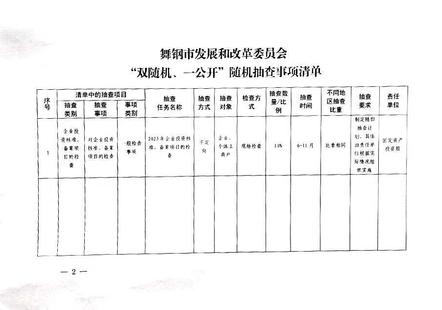 圖片2.png
