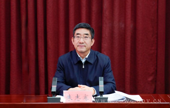 朱志騫主持召開市委常委會會議 (2)_副本.jpg