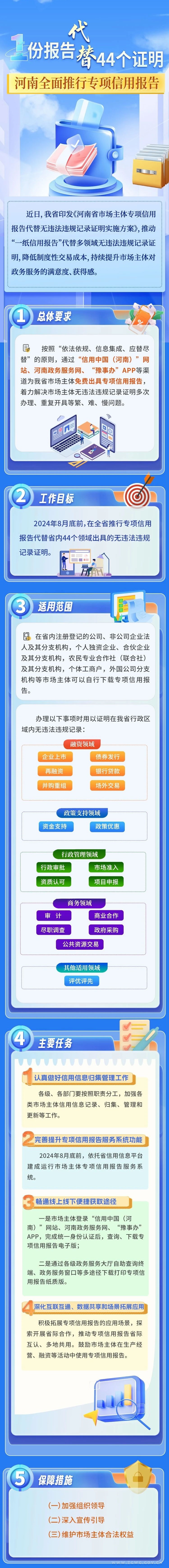 微信圖片_20240813085333.jpg