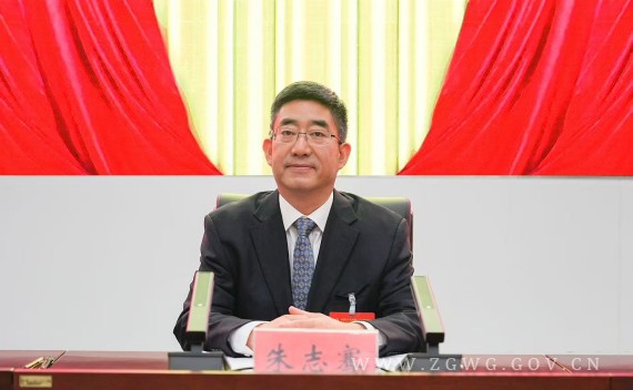 市委九屆七次全會暨市委經(jīng)濟(jì)工作會議召開 (2)_副本.jpg