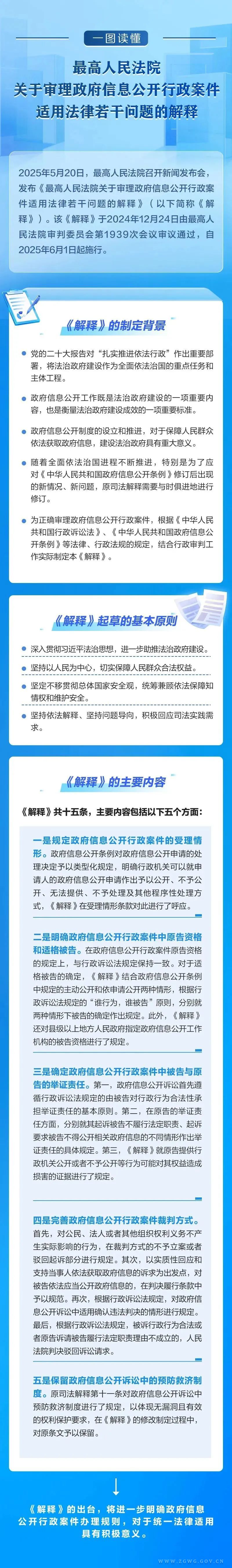 微信圖片_20250521100624.jpg